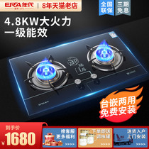 ERA kitchen and bathroom natural gas upwind explosion-proof glass panel embedded gas stove JZT555A