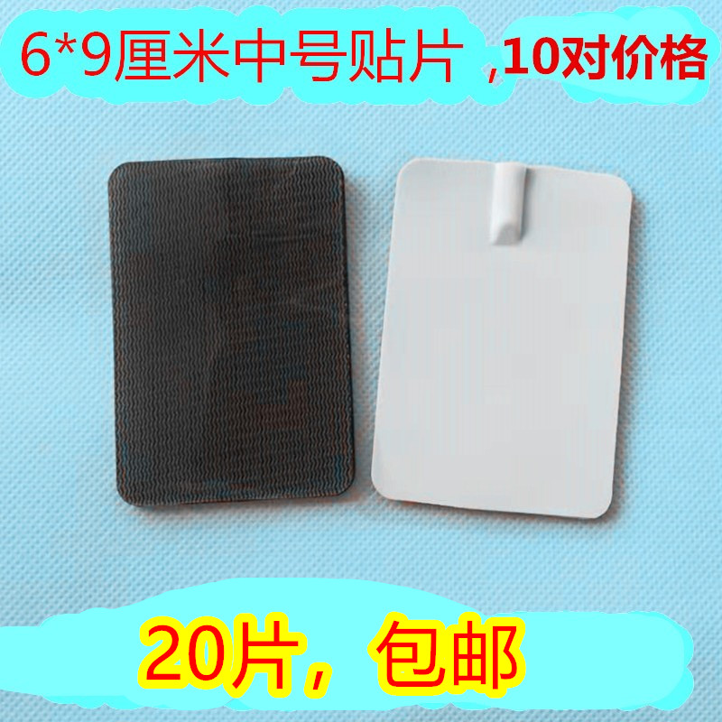 6* 9 cm medium frequency physiotherapy instrument silicone conductive electrode patch self-adhesive sheet viscose DDS bio-physiotherapy patch