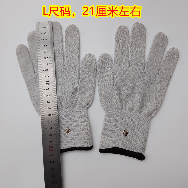 兆亿通体控智能生物仪兆亿通经路仪 兆亿生命健康智能仪 电疗手套