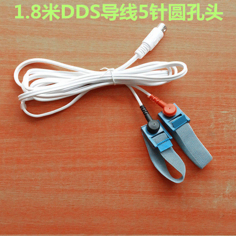 酸碱平DDS仪器生物电导线体控电疗仪导线手腕带是的手套连接线