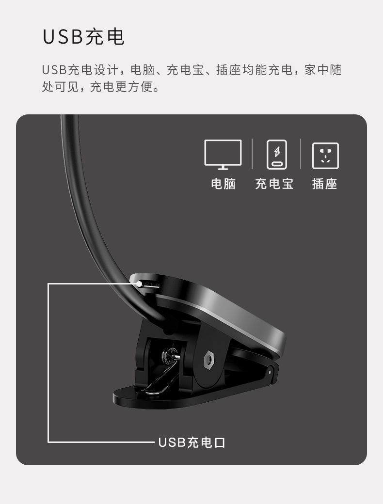 Panasonic松下 书桌夹充电式磁吸台灯 图16