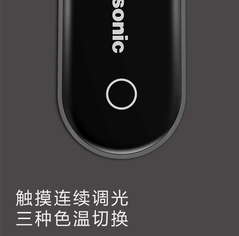 Panasonic松下 书桌夹充电式磁吸台灯 图10