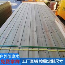 Anti-corrosion wood southern pine courtyard camphor pine plank road Douglas fir balcony fence outdoor wood Finnish wood wood square plank