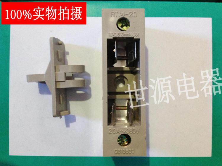 RT14-20 fuse base high-quality copper parts with RO15 (10*38) insurance base