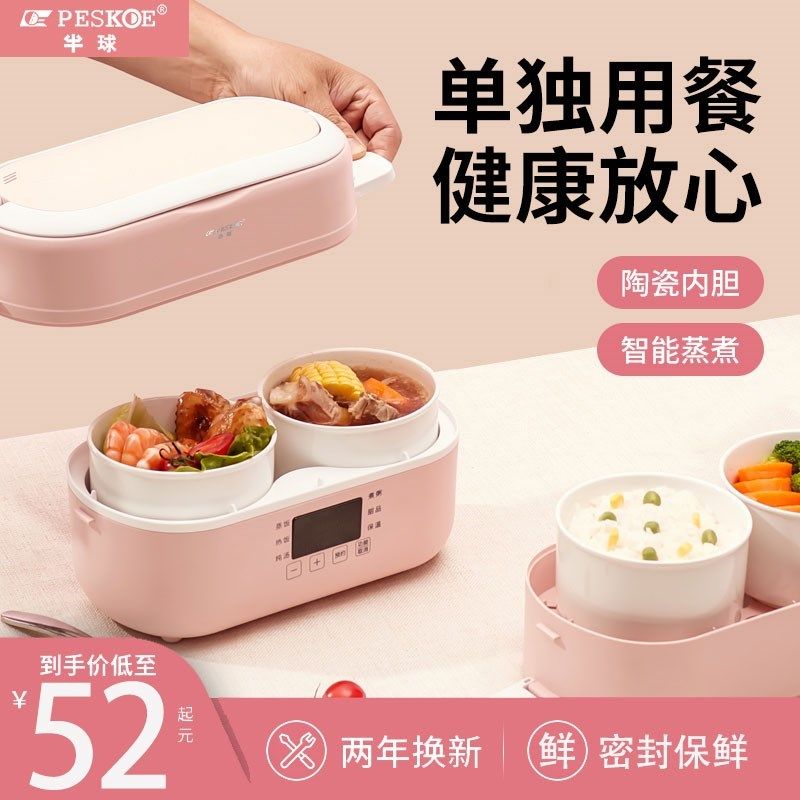 Electric steam cooker multifunction home plug-in electric small steam boiler Mini fully automatic reservation breakfast pot steamed buncet steamer single