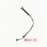 Подходит для камеры DJI Mavic Pro. Сигнальный кабель Mavic Air2s. Сигнальный кабель Mavic 2mini1se. Кабель Mavic mini3pro.