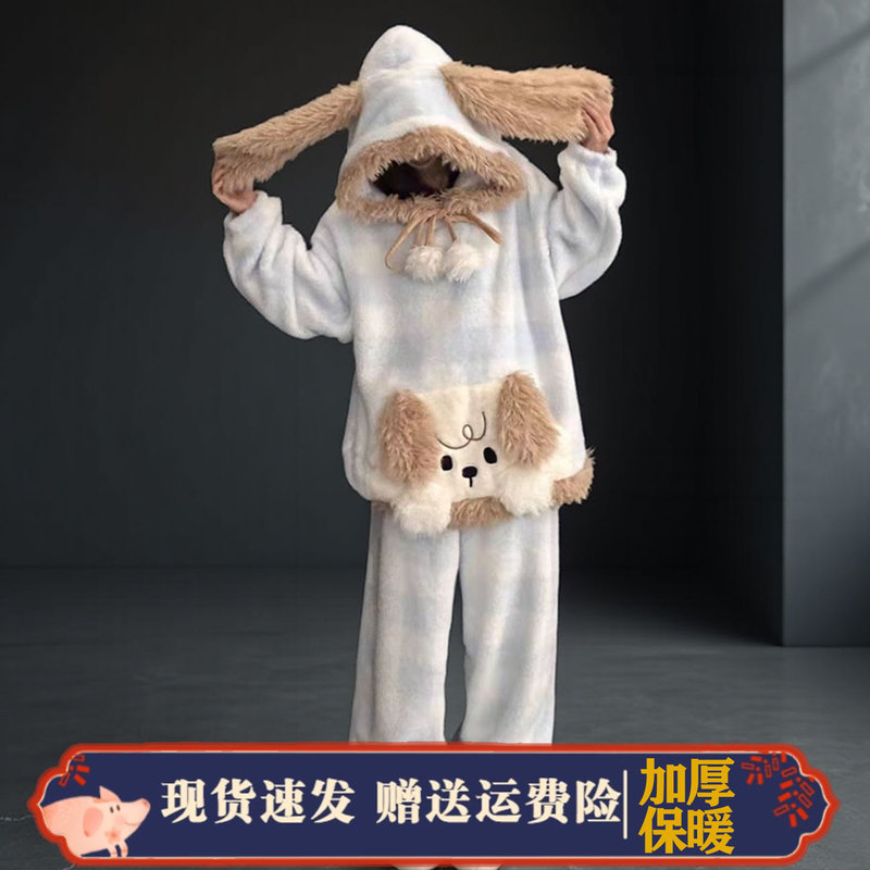 Plush Puppy Pajamas for Women, Autumn and Winter 2025 New Thickened Coral Fleece Wearable Plush Set Loungewear