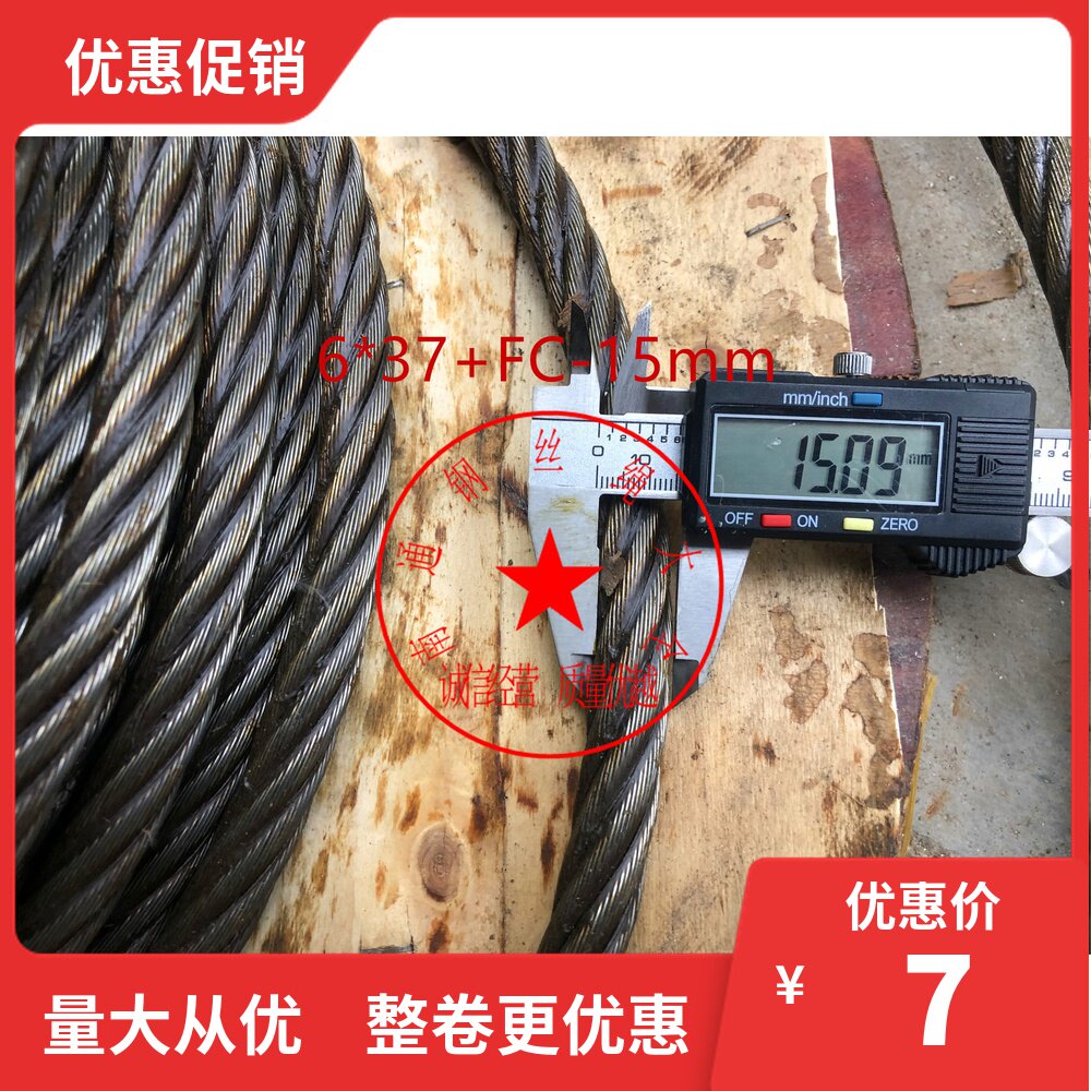 15mm glossy oiled steel wire rope For driving Tower crane rope Crane rope Freight can be changed