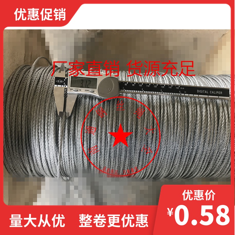 3mm hot-dip galvanized steel wire rope stainless steel greenhouse special grape frame Exotic Fruit Rack Rope cable hanging wire