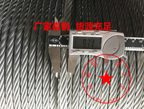 10mm hot-dip galvanized steel wire rope anti-rust steel wire rope power wire rope