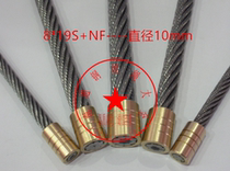 Elevator wire rope 10mm Elevator special wire rope Elevator wire rope Elevator accessories Freight can be changed