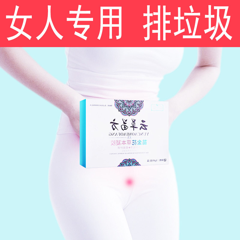 Women want to be clean 100,000 people are using