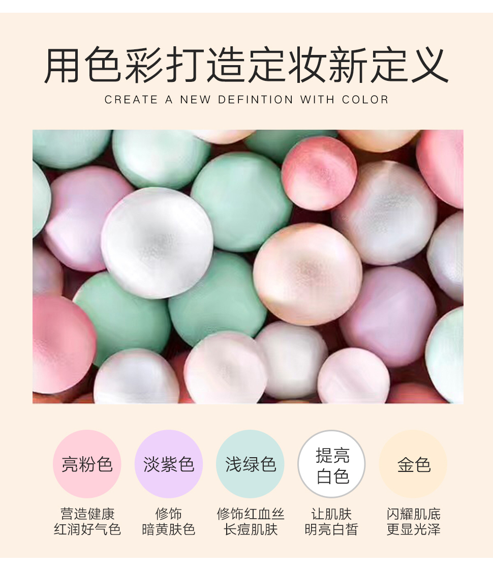 Quả bóng đỏ giao hưởng thiên thạch - Blush / Cochineal phấn má hồng được ưa chuộng