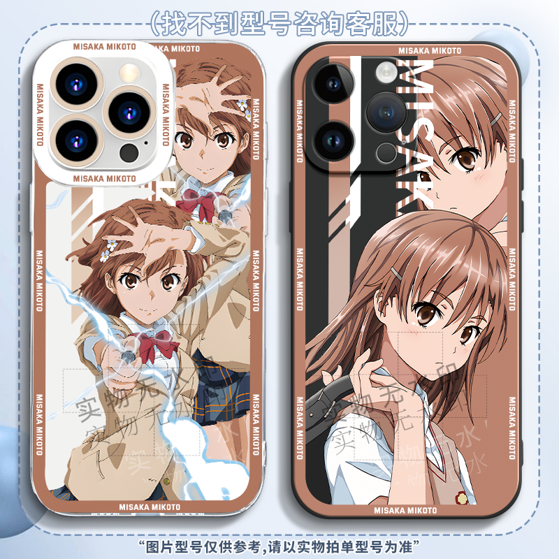 努力家　美琴 御坂美琴iqoo12Neo9sprovivoY100Z8X科学超电磁炮姐S18红米