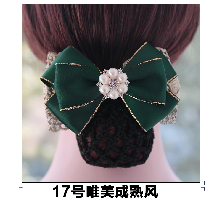 Accessoire coiffure en satin - Ref 1197720 Image 25