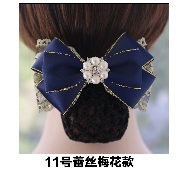 Accessoire coiffure en satin - Ref 1197720 Image 19