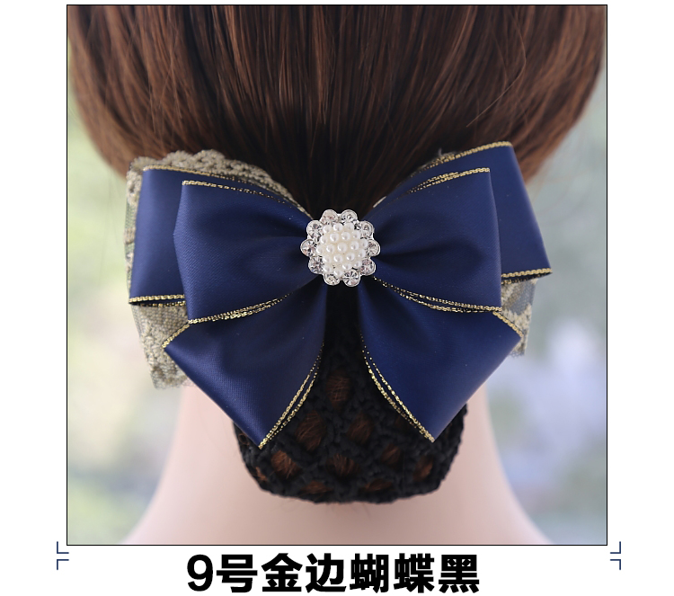 Accessoire coiffure en satin - Ref 1197720 Image 17