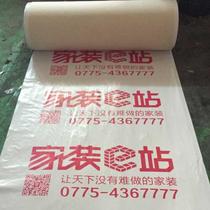 Decoration floor floor tile Floor woven cloth EPE PVC knitted cotton composite protective film Custom full printing