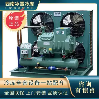 Refrigeration storage refrigeration compressor Quran 3 Pizel Bizel 15p Haili 5p full set of equipment All large semi-enclosed