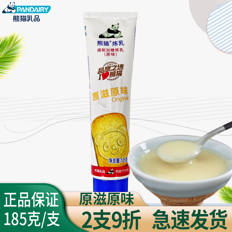 Panda Brands Condensed Milk Condensed Milk 185g Original Taste Total 1 Coated Bread Coffee Companion Bake Milk Tea Raw Material