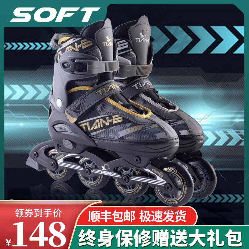 SOFT天鹅轮滑鞋成年中大童溜冰鞋旱冰全套装初学者男女专业直排轮