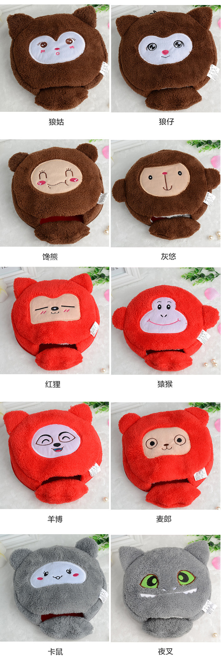 Coussin chauffant USB dessin animé - Ref 422978 Image 9