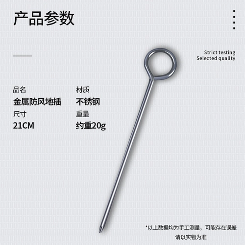 Ветрозащитные аксессуары, зонтик