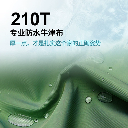 Гидравлическая дорожная автоматическая пляжная палатка для двоих для кемпинга, увеличенная толщина, полностью автоматический, полный комплект