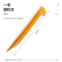 Пластиковая вилка с одним словом