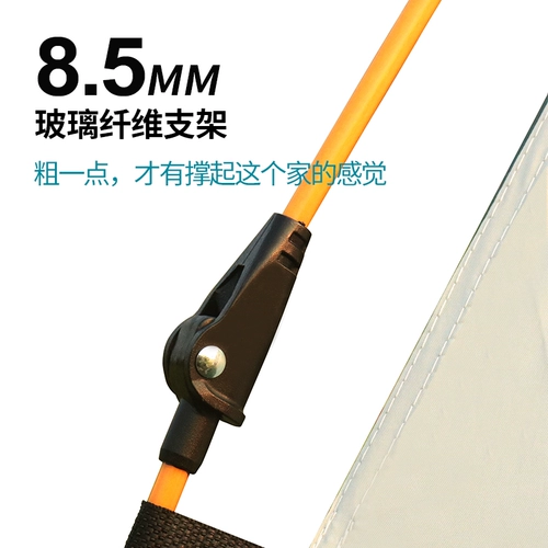 Гидравлическая дорожная автоматическая пляжная палатка для двоих для кемпинга, увеличенная толщина, полностью автоматический, полный комплект