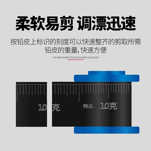 Шкала защиты окружающей среды Свидец рыбалки в свинцовой кожа