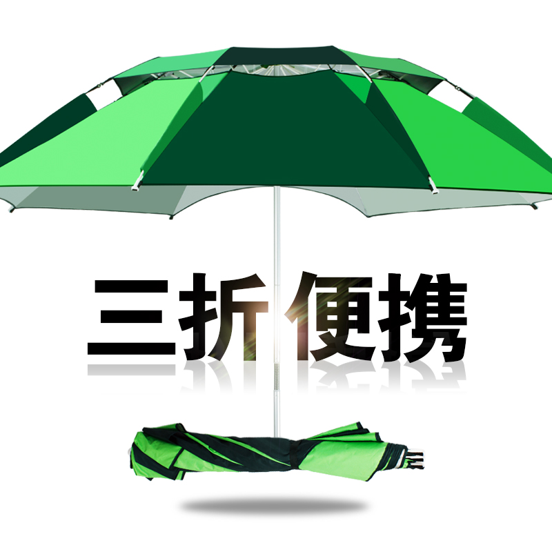 Fishing Lexing fishing umbrella big fishing umbrella anti-storm rain thickening universal sunscreen umbrella three-folding fishing umbrella ultra-light