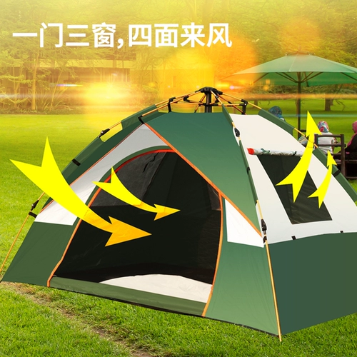 Гидравлическая дорожная автоматическая пляжная палатка для двоих для кемпинга, увеличенная толщина, полностью автоматический, полный комплект