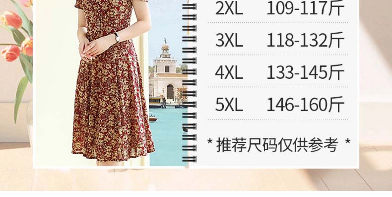 Váy voan trung niên và ngắn tay nữ 40-50 tuổi 60 mẹ mùa hè đầm gạc váy hoa Một chiếc váy dài chữ - Quần áo của mẹ quần áo tuổi trung niên
