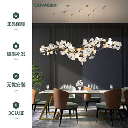 Ginkgo Leaf Chandelier Living Room Lamp Duplex Building Villa Light Luxury Restaurant Hotel Art Creative Designer Decorative Lamps