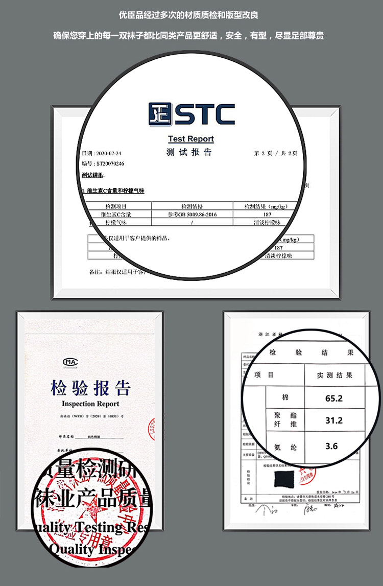 4.9分，抑菌止痒，吸汗防臭：7双 优臣品 男女 短袜 船袜 券后29.8元包邮 买手党-买手聚集的地方