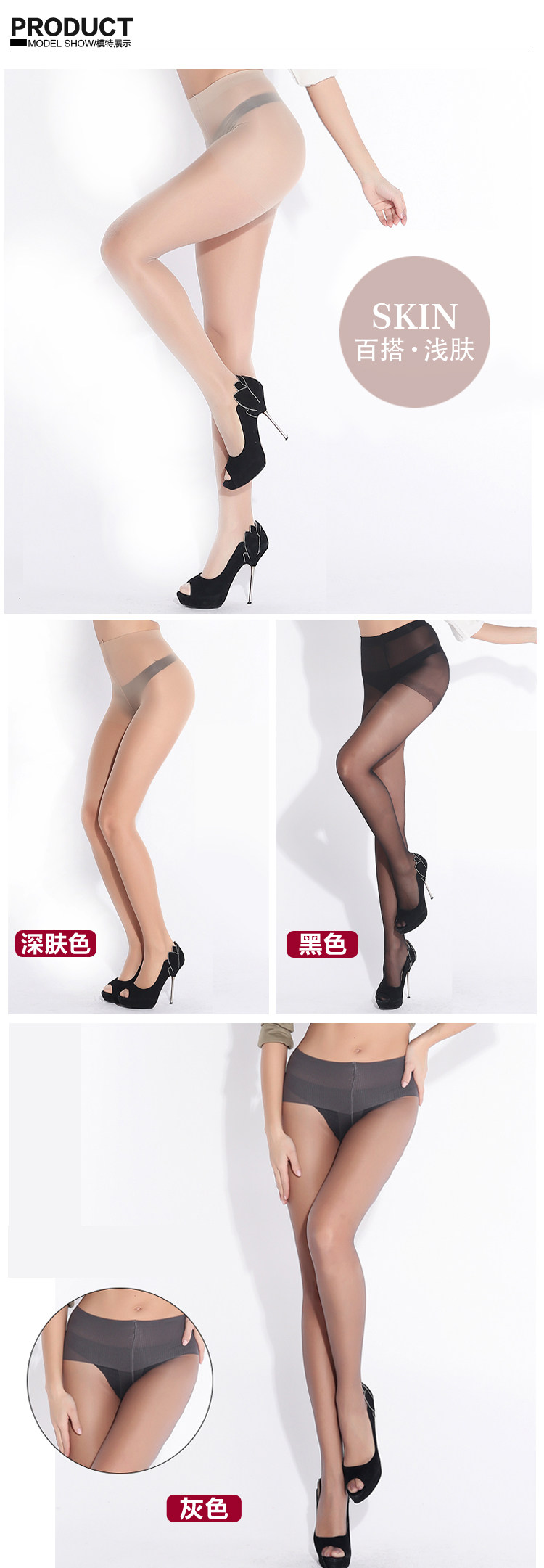 Chaussettes - collants UCHOOSEM T0012 - Ref 755971 Image 12