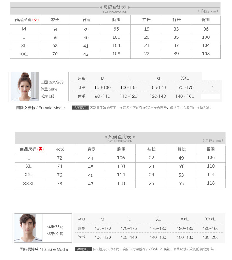 Pyjama mixte en Coton à manche courte - Ref 3005860 Image 8