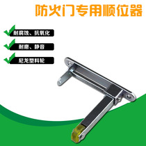 I-shaped potentiometer fire door sequencer rubber wheel collision-resistant and wear-resistant silent fire door sequencer coordinator