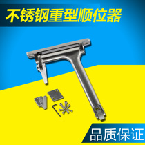 304 stainless steel precision cast heavy-duty potentiometer I-shaped sequencer wear-resistant mute door-closing sequencer adjuster