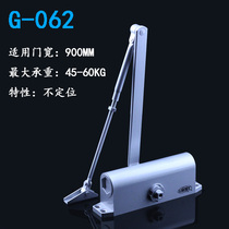 G M-062 Danli 062 Buffer Door Closer Household Hydraulic Automatic Door Fire Closer 45 to 60kg