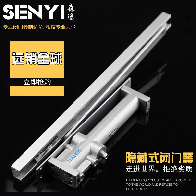 Hidden Door Closer Hotel Hidden Door Closer Concealed Door Closer Hotel Universal