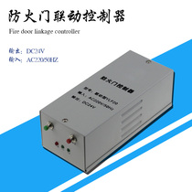 Fire door linkage controller transformer fire power supply 220V to 24V weak current linkage weak current controller