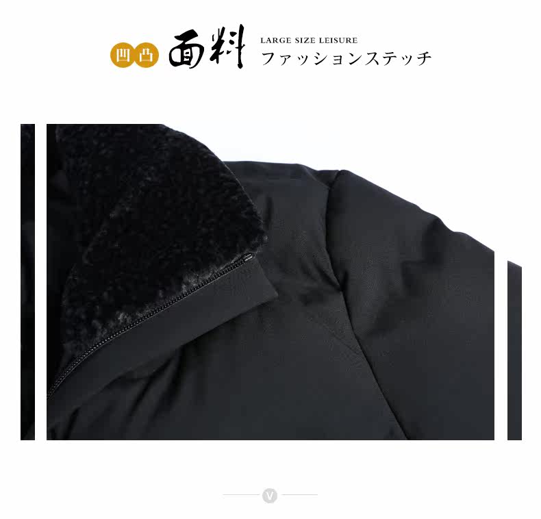 Blouson hiver pour homme      - Ref 3113020 Image 9