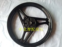 Adapting Yamaha Tianjian YBR125 Tianhalberi 125 3 tendons front and rear aluminum wheels Tianqi steel rim wheel wheel rims