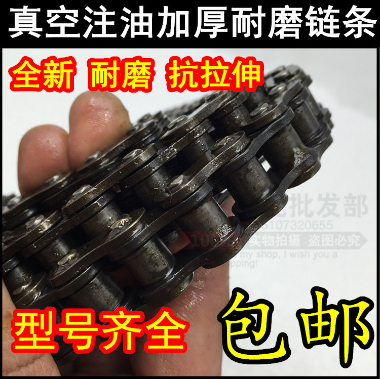 Motorcycle chain 420 428H 520 530 630 type 112 118 extended industrial section thickened chain