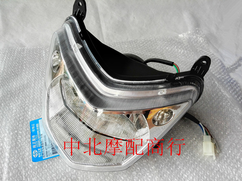 Jialing Original Factory Accessories Golden Humvee JH125-7A 7C Living-room Light Golden Humvee Headlight Assembly Head Hood
