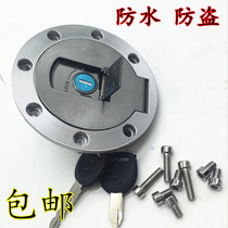 Application of new continent Moto motorcycle New front sharp and energetic SDH125-39 gold sharp cover tank lock 7 holes