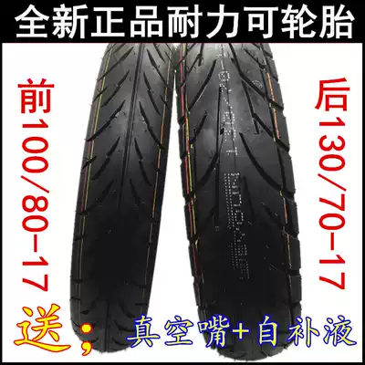 Dayang Xiao Feng machine tire DY150-6-20 big luck strong dynamic sword sword vacuum tire front and rear tires