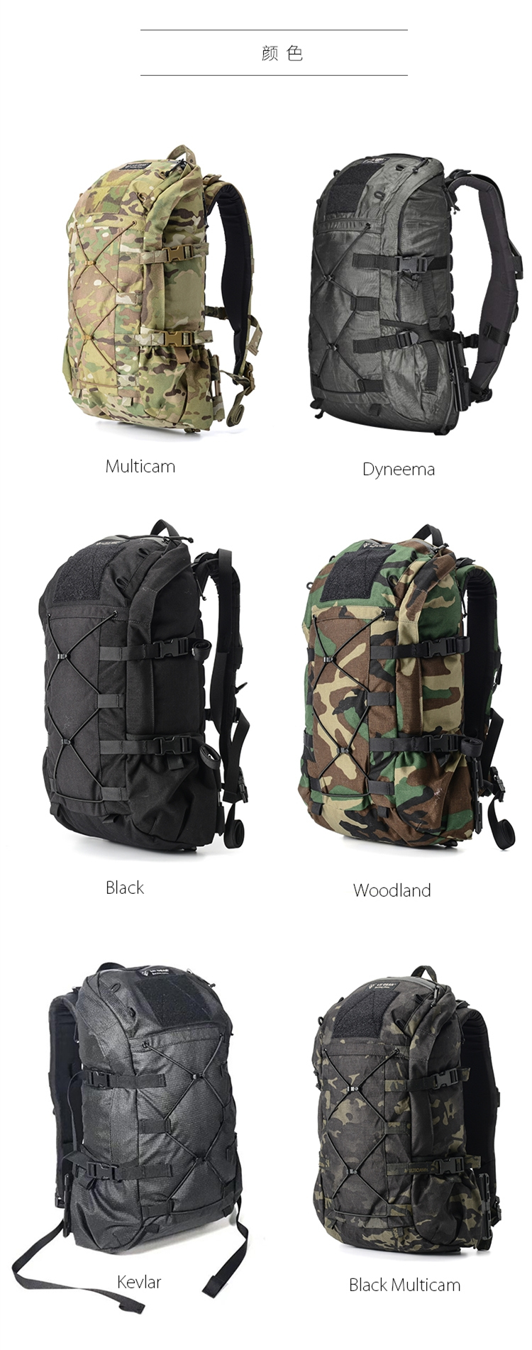 cool酷兒家現貨Lii Gear 咆哮蟋蟀輕量戰術雙肩包16L Roaring Cricket